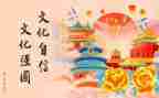 体育文化月活动总结6篇