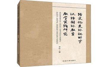 初中语文教研员工作计划7篇