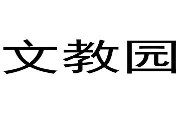 述职报告高中语文教师范文5篇