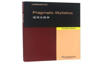 七上语文教学工作总结6篇