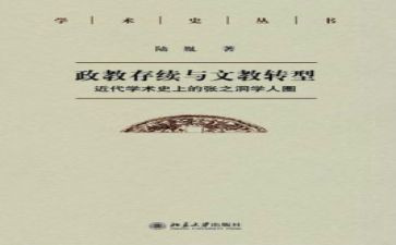 2024小学语文教师年度考核个人总结5篇