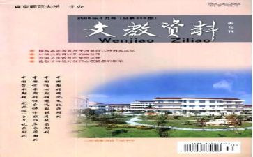 语文教师实习个人总结8篇