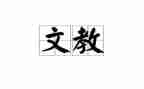 教师轮岗交流工作个人总结范文教师工作简历模板8篇