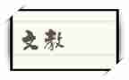 高三语文教学个人总结8篇