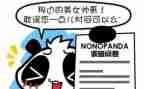 的小问卷调查报告优质8篇