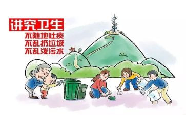 文明的初中演讲稿5篇