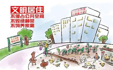 文明风采演讲稿5篇