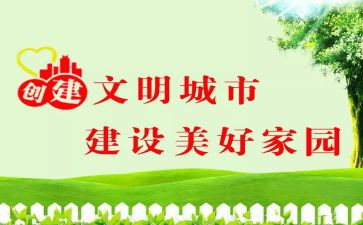 县文明村镇创建工作总结7篇