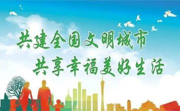 讲文明讲礼貌讲话稿7篇