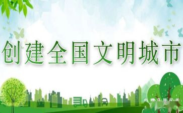 讲文明讲礼貌倡议书8篇