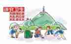生态文明类作文8篇