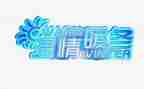 温情作文600字8篇