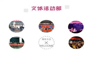 教文体工作计划精选6篇