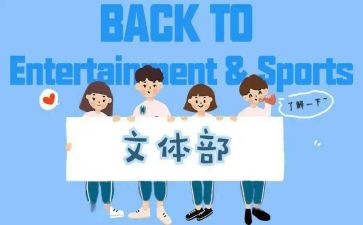 2024年社区文体活动总结7篇