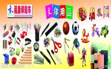 文体部工作文体部工作总结7篇