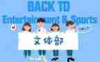2024年社区文体活动总结7篇