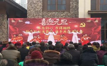 文艺点的工作总结最新6篇