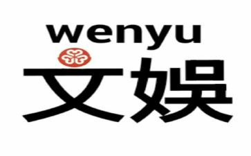 文娱部述职报告7篇