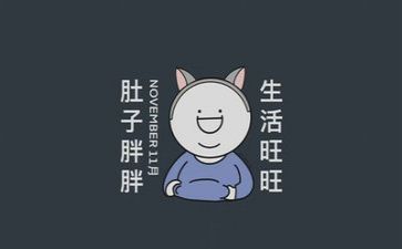 文字工作计划范文7篇