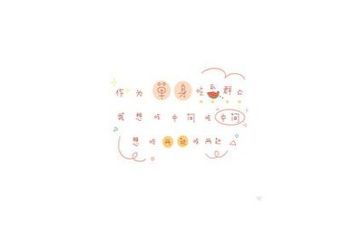 工作总结纯文字8篇