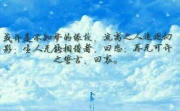文字的调查报告5篇