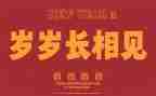 工作总结纯文字精选5篇