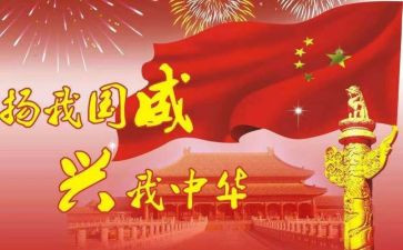 我的青春我的国演讲稿5篇