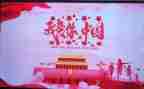 我的国我的爱演讲稿6篇