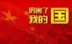 我的青春我的国演讲稿优质5篇