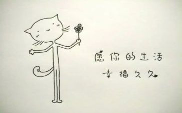 我的幸福600作文5篇