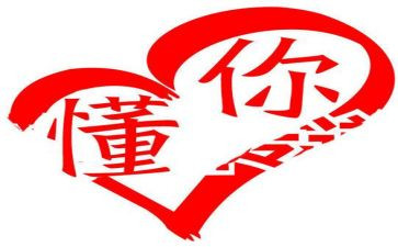我懂了珍惜作文600字优秀8篇