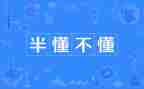 我懂了珍惜作文7篇