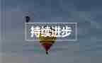 2024民族团结进步宣传月活动方案7篇