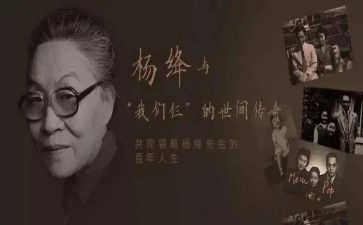 我们仨的读后感600字8篇
