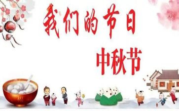 我们的节日春节元宵活动总结8篇
