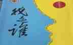 幼儿园我是谁活动教案8篇