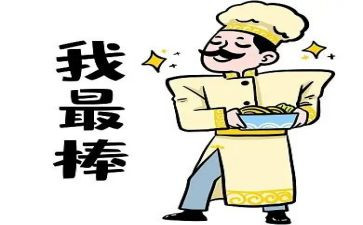 我最棒优秀作文优秀5篇