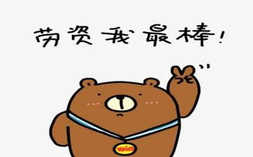 我是最棒的读后感6篇
