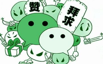 我为点赞作文500字作文5篇