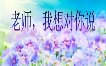 柳宗元我想对你说作文6篇