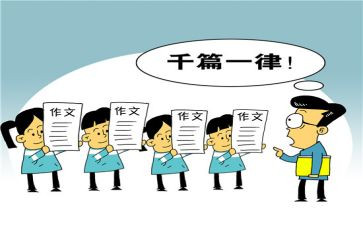 党啊我想对你说作文500字6篇