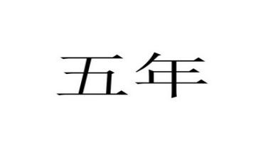 五年级上语文工作计划通用6篇