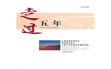 语文五年级作文6篇