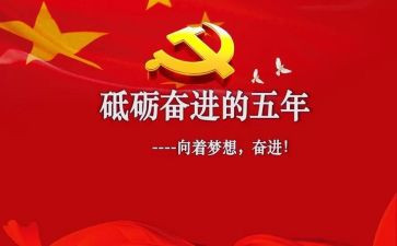 五年级数学课教学计划参考5篇