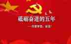 五年级同步作文5篇