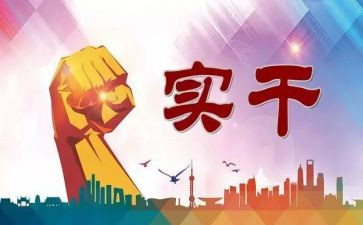 志愿服务实践心得8篇