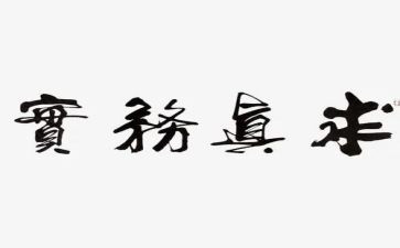 暑期志愿服务实践总结7篇