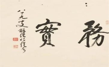 财务实习报告范文6篇