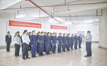 物业工程部主管年终总结5篇