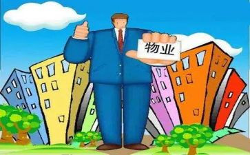 物业小区客服月工作计划8篇